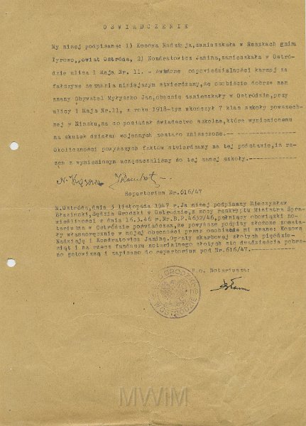 KKE 5496-1.jpg - Dok. Oświadczenia, życiorys i dane osobowe Michała Katkowskiego, Ostróda, 1947 r.